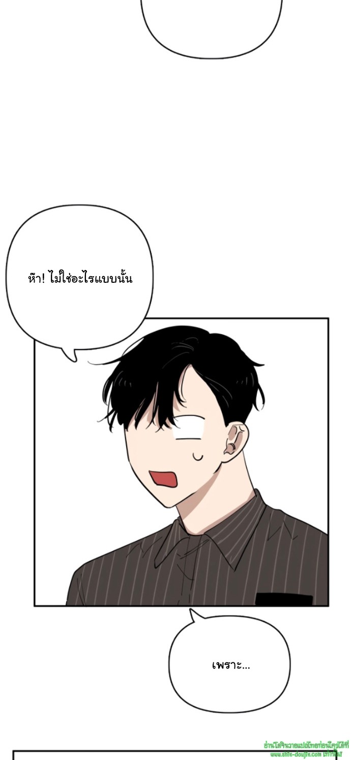Part Timer Next Door EP 9